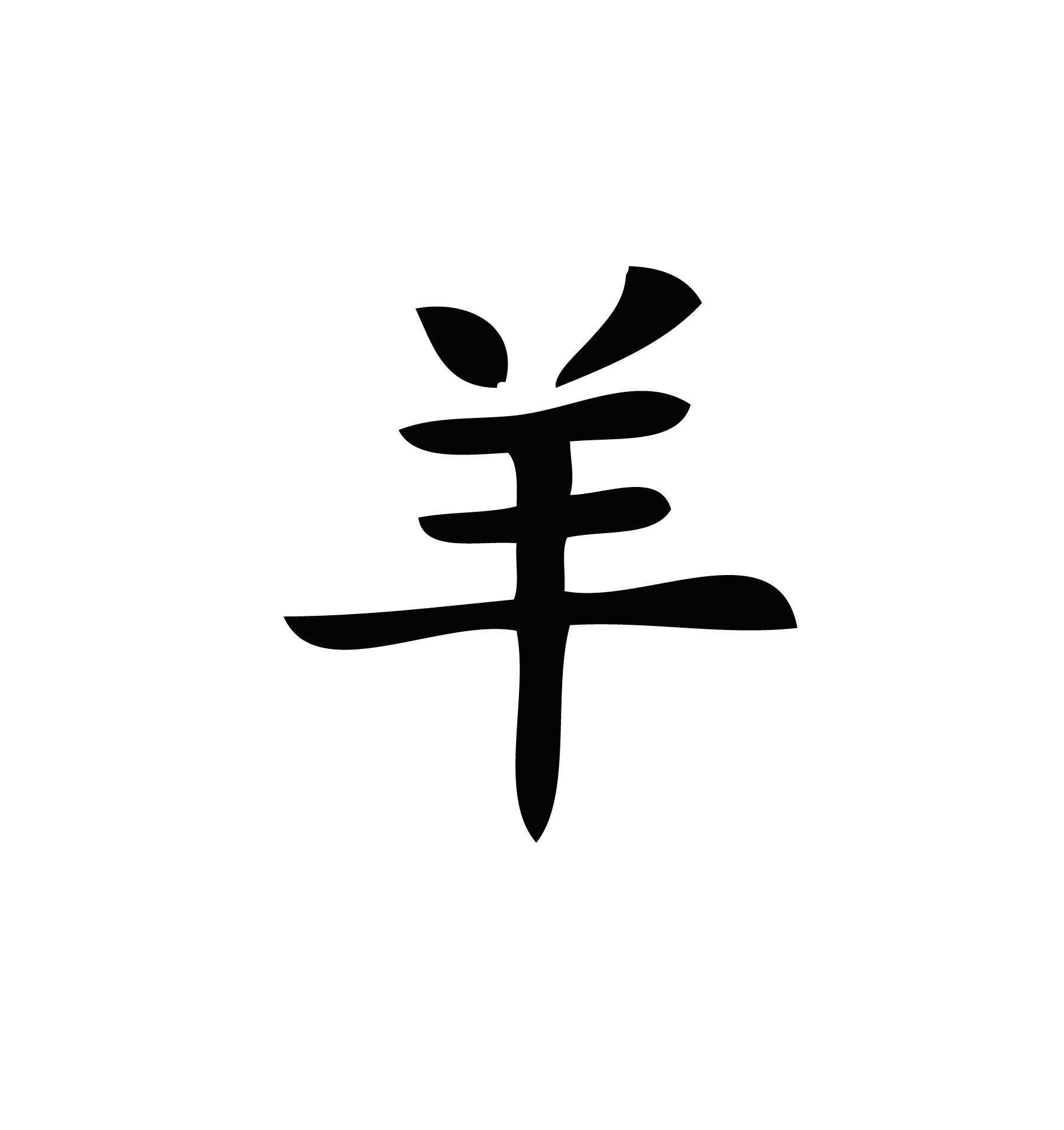 Symbole chèvre du zodiaque chinois au tracé harmonieux pour tatouage temporaire astrologique