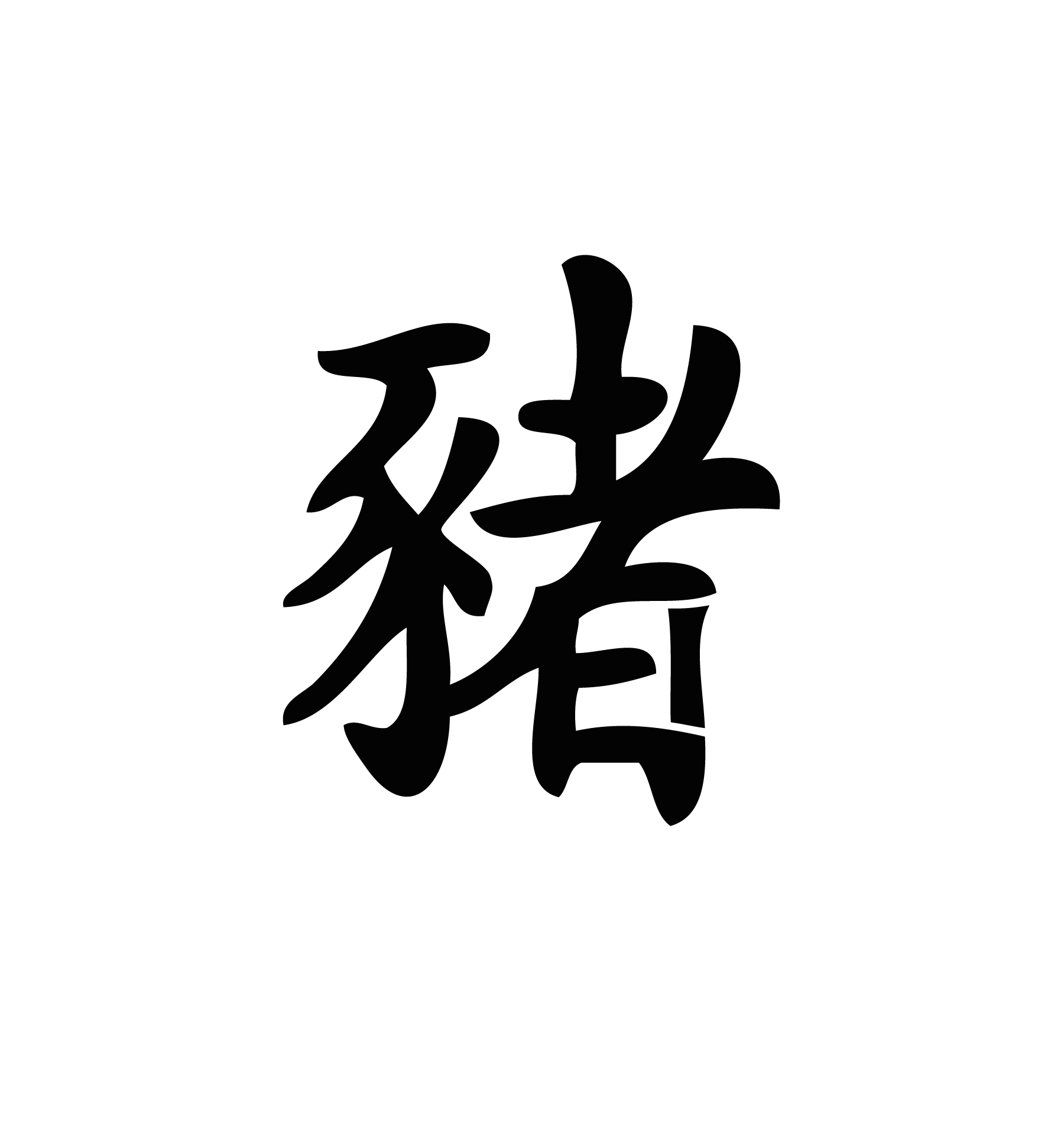 Symbole cochon du zodiaque chinois au tracé équilibré pour tatouage temporaire astrologique