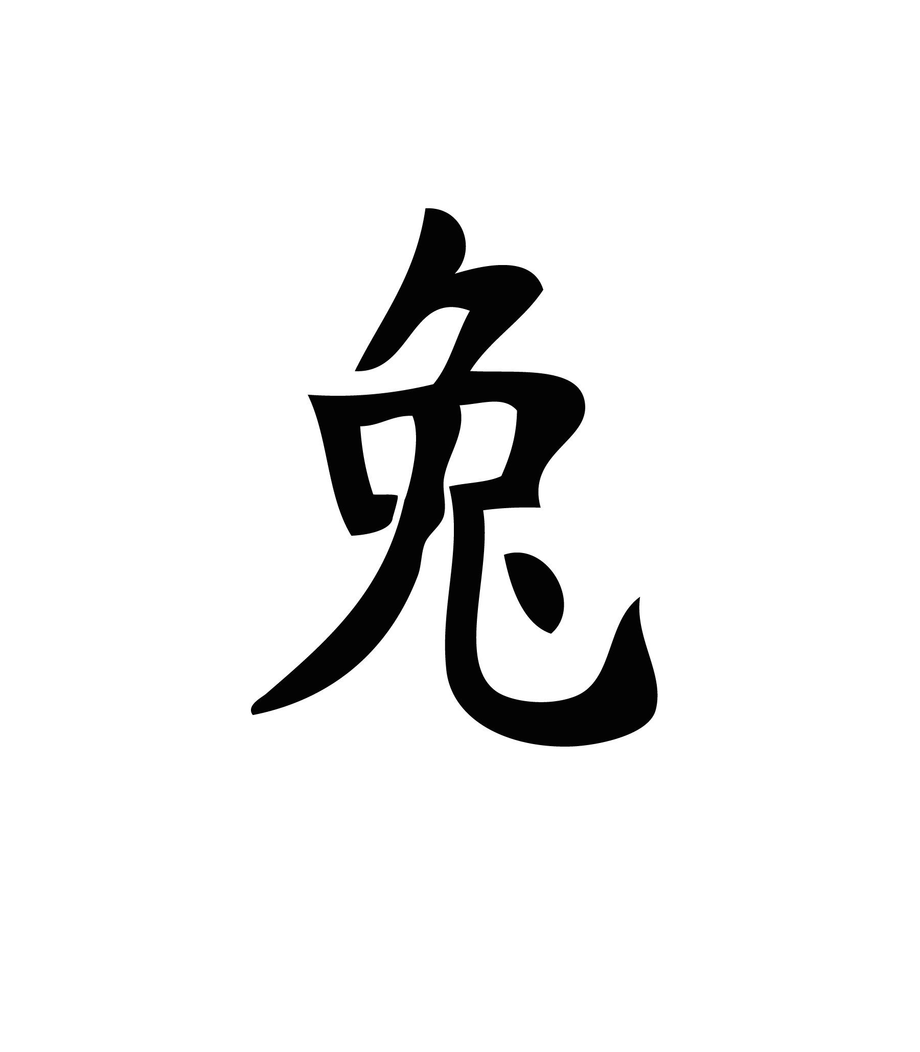 Symbole lapin du zodiaque chinois au tracé délicat pour tatouage temporaire astrologique