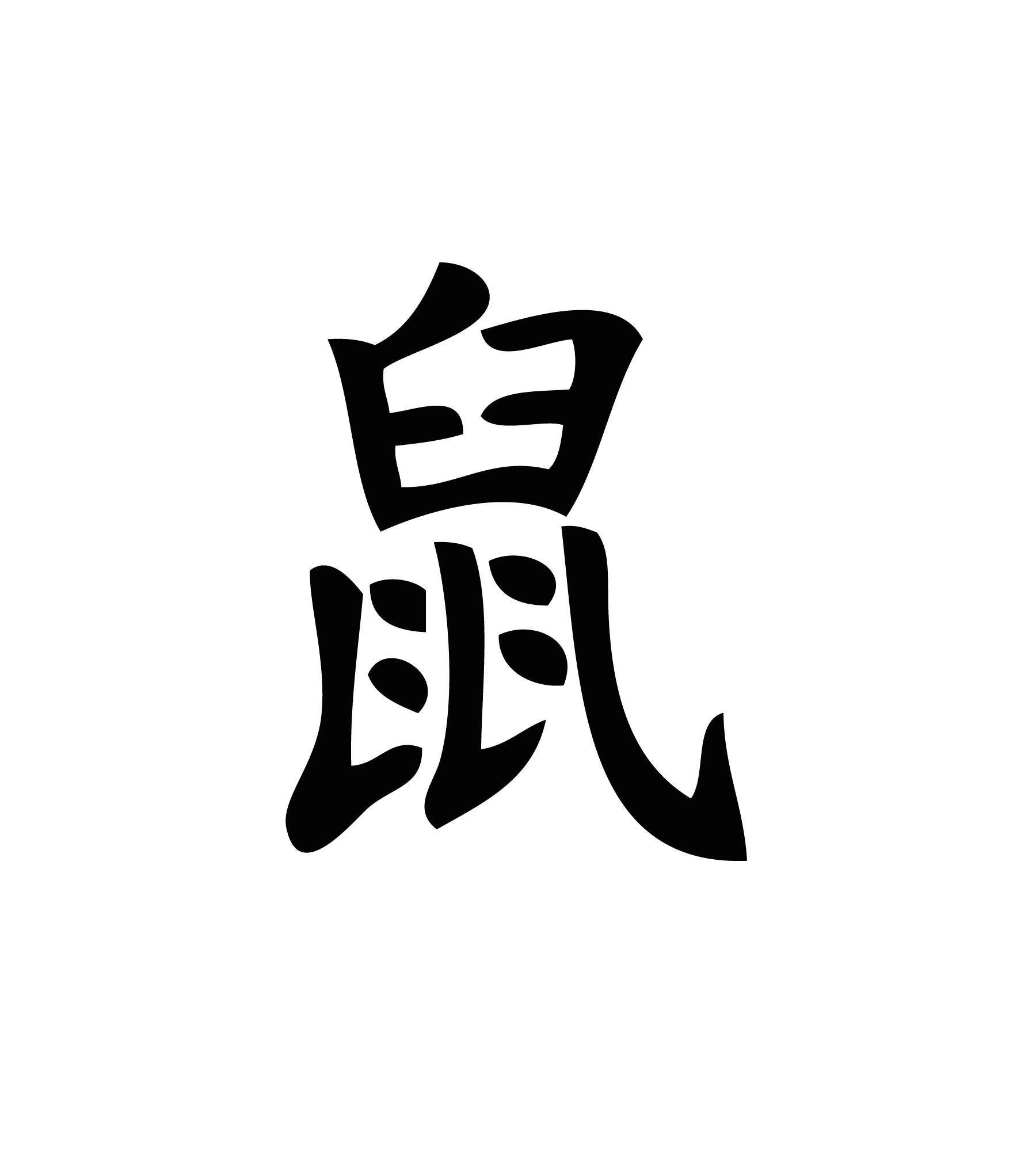 Symbole rat du zodiaque chinois au tracé net pour tatouage temporaire astrologique